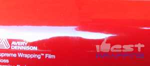Avery dennison supreme wrapping film gloss carmine red cb1650001